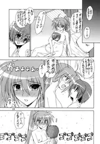 [Syamisen Koubou] RUNNERS HIGH (Magical Girl Lyrical Nanoha)