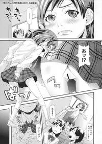 COMIC Megastore 2012-07