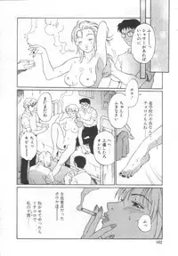 [Yamanobe Kitta] Etsuai -Ane to Imouto -