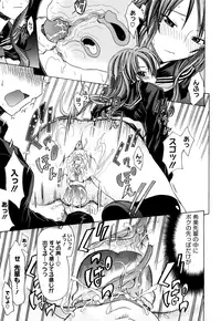 [Makinosaka Shinichi] Pure Girl [Decensored]