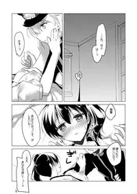 [FRAC (Motomiya Mitsuki)] Kaga-san Soushuuhen (Kantai Collection -KanColle-) [Digital]