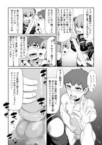 Futago Succubus to Mahou no Onaho