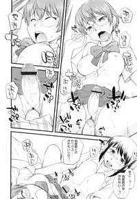 [Hinemosu Notari] Futanari Bitches