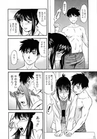 [Nagare Ippon] doubles