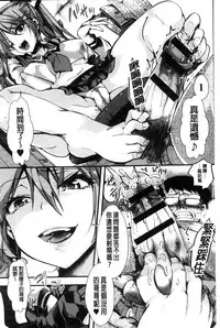 [Hal] Holy Bitch! [Chinese]