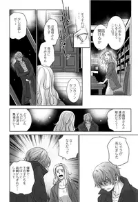 (J.GARDEN 44) [YANCHA CLUB (DOUSAI)] PAST ROBIN