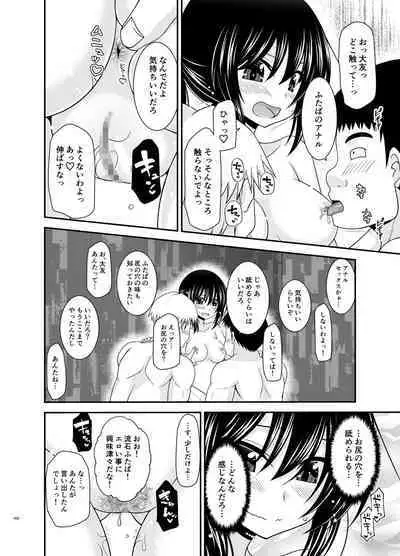 Roshutsu Shoujo Nikki Soushuuhen 4 Satsume