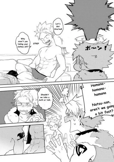 SS Kyuu Ninmu 2 | SS Class Mission 2