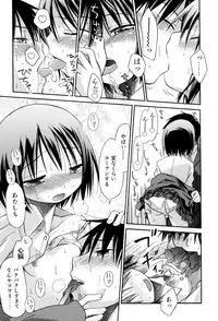 [kiR-Rin] Love Puru ~ Proof of Love [Digital]