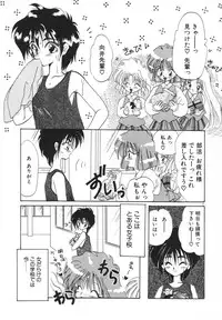 [Kimio Tamako] Rakuen Tengoku -LOVEx100-