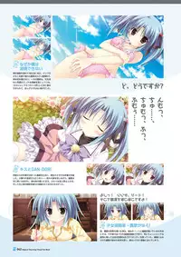 [Lump of Sugar] Magical Charming! VFB