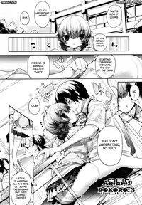 [Mutsutake] Amami Dokoro [English] [biribiri] [Decensored]