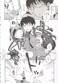 [Ponkotsu Works] Ojousama wa Nigedashita 3