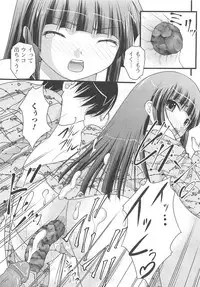 [Anthology] Nozoite wa Ikenai 7 - Do Not Peep! 7