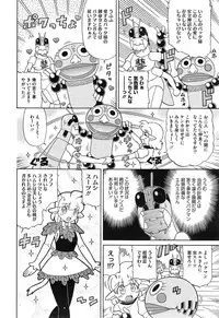 COMIC Megastore Alpha 2015-02