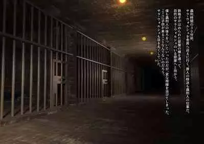 The work of the Insect Detective