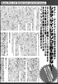 Manga Bangaichi 2015-09