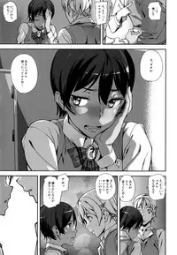 [Ashiomi Masato] D-Medal