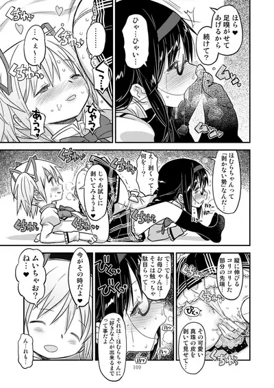 Kongan tanetsuke kōshū benjo