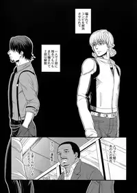 (C89) [5UP (Tanba KUROmame)] RE.5UP2 (TIGER & BUNNY)