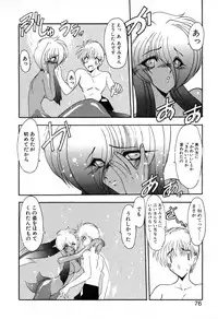 [Kazasuzu] PuriPuri Mermaid 1