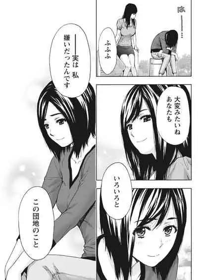 Monthly Vitaman 2018-07