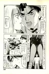 [SABE] Attachment de Go!!