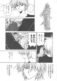 [Kouenji Marimo] Pine Candy