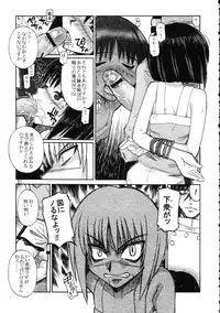 (C67) [Genki Honpo (Daifuku Keiji, Saranoki Chikara)] Tokiko Tsuushin (Busou Renkin)