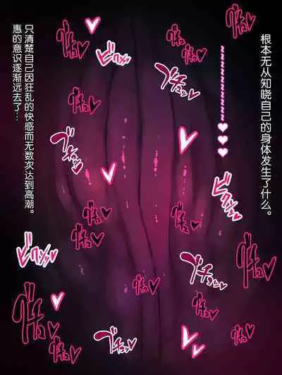 Zako Yowa Mahou Shoujo Pure Megu Nikushoku Sennou