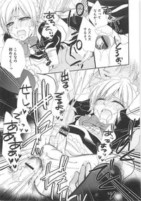 [Anthology] Otokonoko Uke Vol.2