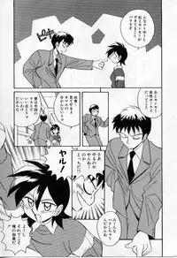 [Otokawa Kazuki] Tiny BLUE