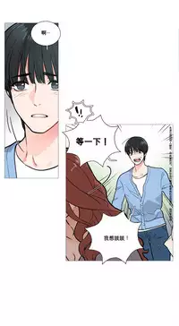 [The Jinshan] Sadistic Beauty Ch.1-38 [Chinese] [17汉化]