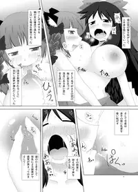 [Fukakutei Kuukan (aruva)] Chireiden no Chijou (Touhou Project) [Digital]