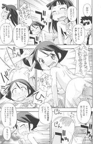 [Anthology] COMIC Shoujo Shiki Fuyu 2011