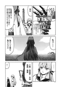 (C86) [Waku Waku Doubutsuen (Tennouji Kitsune)] Hitozuma Kongou KaiNi (Kantai Collection -KanColle-)