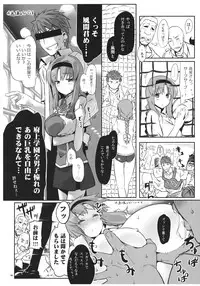 (C81) [Himura Nyuugyou (Himura Kiseki)] Yuuzai Shouko Bukken 4-gou (D-Frag!)