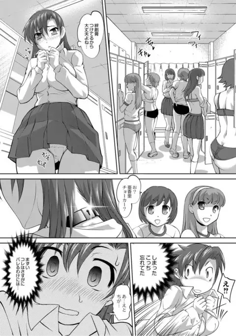 Monthly QooPA 2015-05