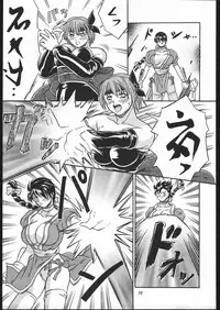 (C57) [METAL (Various)] MODEL SPECIAL 10 (Various)