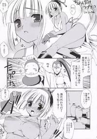 (ComiComi10) [Teruo Haruo (Kanekiyo Miwa)] Tsukimizake (Samurai Spirits)