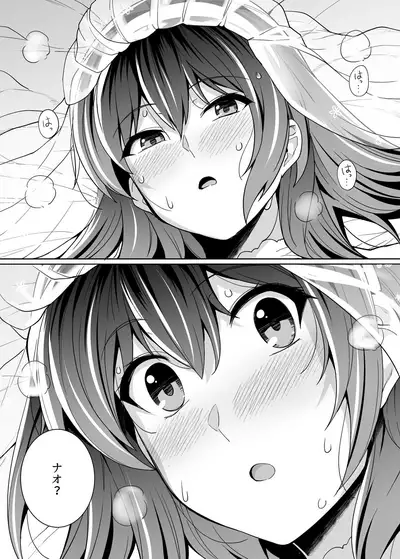 [Royal Bitch (haruhisky)] Ane wa Oyaji ni Dakareteru 2