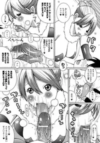 Comic Unreal 2007-02 Vol. 5