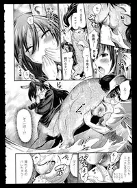 [Anthology] Bessatsu Comic Unreal Monster Musume Paradise 2