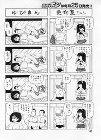 Manga Bon 2013-02