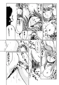 [ALPS] LOOK OUT 11 (Various)