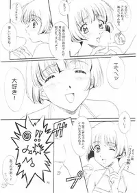 [Polorinken (Polorinken)] Love and dream are back (Sentimental Graffiti)