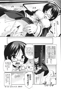 [Shinozuka Atsuto] Bohemian Rhapsody