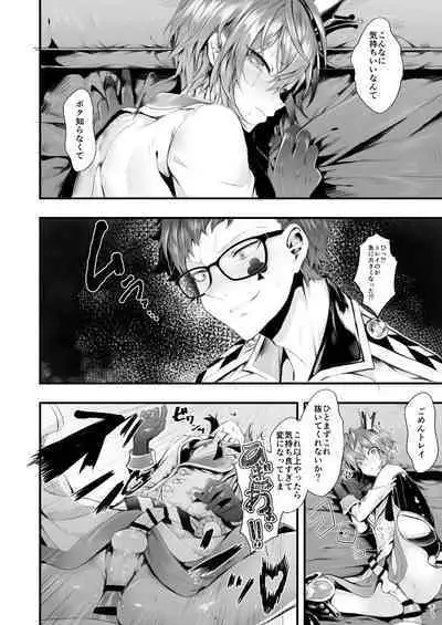 [Edamametei (Uko)] Heartslabyul no Ryouchou Tarumono (Disney: Twisted-Wonderland) [Digital]