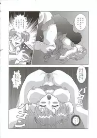 (CR31) [ALPS, Okachimentaiko, Rippadou (Various)] NEXT Climax Magazine 10 (Neon Genesis Evangelion)