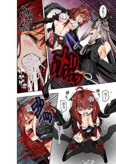 [COCOA] BOUNTY HUNTER GIRL vs TITAN QUEEN Ch. 8